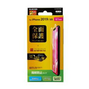 �G���R�� ELECOM iPhone 11 �t���J�o�[�t�B���� �Ռ��z�� �h�w�� ���˖h�~ �z���C�g(TH-A19CFLPRWH) �݌ɐ؂�y���ʌ���z