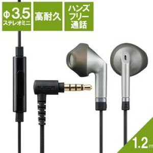 �G���R�� ELECOM �X�e���I�C���z�� �Z�~�I�[�v���^ ��3.5mm �}�C�N�t Fast Music FS10I 13.6(EHP-FS10IMSV) ���[�J�[�݌ɕi