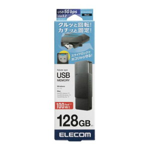 GR ELECOM Lbv]USB(ubN) 128GB ubN(MF-RMU3B128GBK) [J[݌ɕi[[֑Ώۏi]