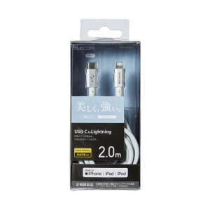 GR ELECOM USB C-LightningP[u ϋv 2.0m Vo[ MPA-CLPS20SV [J[݌ɕi