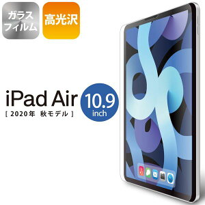 yP5EzGR iPad Air 10.9C`(4/2020Nf)/KXtB/0.33mm(TB-A20MFLGG) [J[݌ɕi[[֑Ώۏi]