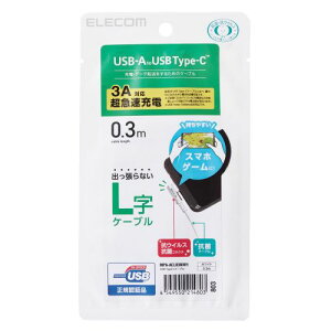 GR ELECOM USB Type CP[u ^CvCP[u RہEREBX USB2.0(A-C) LR(MPA-ACL03NWH) [J[݌ɕi[[֑Ώۏi]