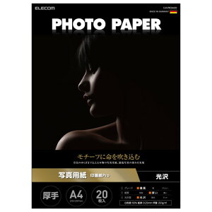 GR ELECOM ʐ^p 掆Pro  zCg 210mm×297mm(A4TCY)(EJK-PROA420) [J[݌ɕi