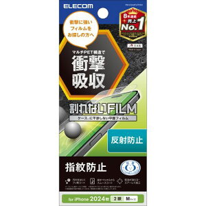 yP5EzGR iPhone 16 tB A`OA Ռz R wXxTT n[hR[g wh~ ˖h~ }bg(PM-A24AFLFPAN) [J[݌ɕi