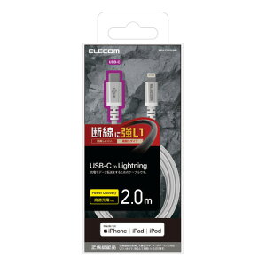 GR ELECOM USB C-LightningP[u ϋv 2.0m zCg MPA-CLS20WH [J[݌ɕi