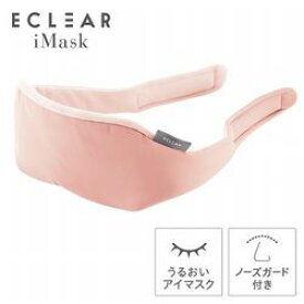 楽天市場 アイマスク 寝の通販