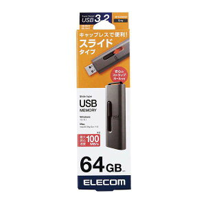 GR ELECOM USB 64GB USB3.2(Gen1) f[^] XCh LbvȂ Xgbvz[t O[(MF-SLU3064GGY) [J[݌ɕi[[֑Ώۏi]