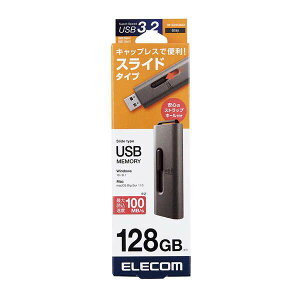 GR ELECOM USB 128GB USB3.2(Gen1) f[^] XCh LbvȂ Xgbvz[t O[(MF-SLU3128GGY) [J[݌ɕi[[֑Ώۏi]