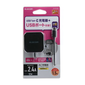 GR ELECOM X}z[d AC[d ^CvC USB-C P[ǔ^ 1.5m USB|[gt ubN P[uNbv X}z(MPA-ACC22BK) [J[݌ɕi