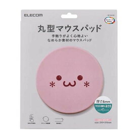 エレコム しろちゃんマウスパッド ピンク(MP-FC01PF) メーカー在庫品