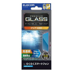 GR ELECOM NNX}[gtH F-53E KXtB  u[CgJbg(PM-F244FLGGBL) [J[݌ɕi