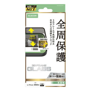 GR ELECOM iPhone 17 Pro Max KXtB  `Lh~ EubN (PM-A25DFLGFPF2) [J[݌ɕi