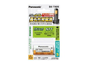 �p�i�\�j�b�N Panasonic �[�d���j�b�P�����f�d�r(�R�[�h���X�d�b�@�p) BK-T409 �ڈ��݌�=��[���[���֑Ώۏ��i]