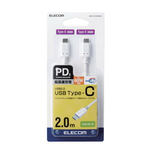 �G���R�� ELECOM �X�}�z�E�^�u���b�g�pUSB�P�[�u�� USB(C-C) �X�^���_�[�h Power Delivery��(MPA-CC20PNWH) ���[�J�[�݌ɕi