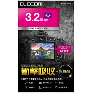 �G���R�� ELECOM �f�W�J���t���ی�t�B���� 3.2�C���`(3:2) ������ AR �����׏Ռ��z��(DFL-H3232PGHD) ���[�J�[�݌ɕi