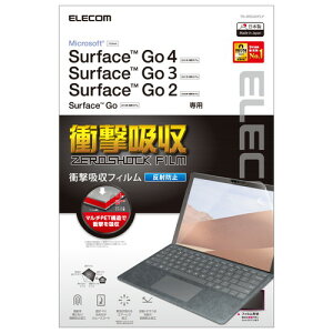 �yP5E�z�G���R�� ���z��u�����̉f�荞�݂�h���A���˖h�~���̍����ی�t�B�����B�O�ł����K(TB-MSG20FLP) ���[�J�[�݌ɕi[���[���֑Ώۏ��i]