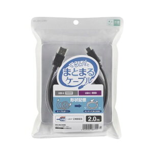 GR ELECOM Type-C/USB-CP[u/X}zp/USB(A-C)/Fؕi/܂Ƃ܂P[u/`L(MPA-MAC20NBK) ڈ݌=[[֑Ώۏi]