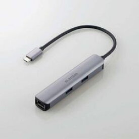 エレコム ELECOM USB Type-C(TM)ドッキングステーション/アルミモデル(DST-C17SV) メーカー在庫品[メール便対象商品]