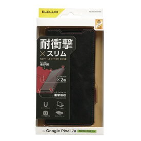 エレコム Google Pixel 7a ソフトレザーケース 磁石付 耐衝撃 ステッチ ブラック(PM-P231PLFYBK) メーカー在庫品