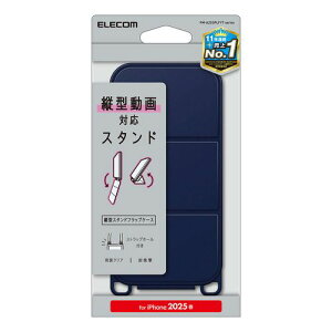 �G���R�� ELECOM iPhone 16e �P�[�X ���U�[ �c�J�L �V�����_�[�X�g���b�v�z�[���t �l�C�r�[(PM-A25SPLFYTNV) ���[�J�[�݌ɕi