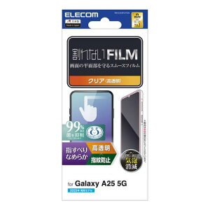�G���R�� ELECOM Galaxy A25 5G �t�B���� ������ �R�� �w���ׂ�Ȃ߂炩(PM-G253FLSTGN) ���[�J�[�݌ɕi