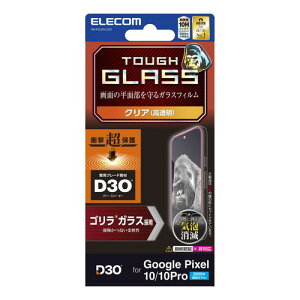 GR ELECOM Google Pixel 10 / 10 Pro KXtB D3O(R)Ռz Gorilla(R) ^(PM-P252FLG3O) [J[݌ɕi