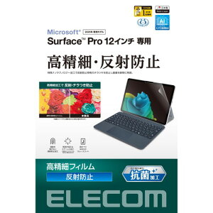 �G���R�� ELECOM Surface Pro 12�C���` �t�B���� 2025�N���f���Ή� ���˖h�~ �N���\��(TB-MSP25FLFAHD) ���[�J�[�݌ɕi
