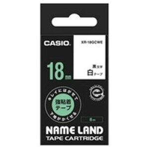 �J�V�I�v�Z�@ CASIO XR-18GCWE �J�V�I�l�[�������h�e�[�v �ڈ��݌�=��