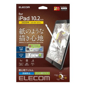 GR ELECOM iPad tB 7 8 10.2 Ή y[p[CN ˖h~ Pg(TB-A19RFLAPLL) [J[݌ɕi[[֑Ώۏi]
