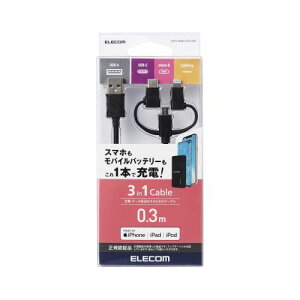 �G���R�� ELECOM �X�}�z�P�[�u�� USB�P�[�u�� 30cm �ϊ��A�_�v�^�t�L �u���b�N(MPA-AMBLCAD03BK) ���[�J�[�݌ɕi
