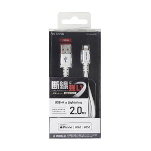 �G���R�� ELECOM Lightning�P�[�u��/���ϋv/2.0m/�z���C�g(MPA-UALS20WH) ���[�J�[�݌ɕi