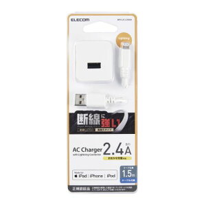GR ELECOM iPhone[d 2.4Ao CgjOP[u t 1.5m ϋv fVjNC zCg(MPA-ACL09WH) [J[݌ɕi