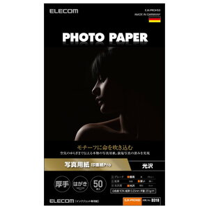 GR ELECOM ʐ^p 掆Pro  zCg 100mm×148mm(͂TCY)(EJK-PROH50) [J[݌ɕi[[֑Ώۏi]