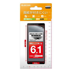 yP5EzGR 6.1inchX}[gtHptB wh~ (P-61FLFG) [J[݌ɕi[[֑Ώۏi]