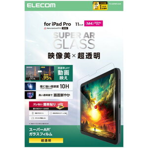 �G���R�� ELECOM 11�C���` iPad Pro (M5/M4) �K���X�t�B���� ������ �����ˌy��(TB-A25PMFLGAR) ���[�J�[�݌ɕi