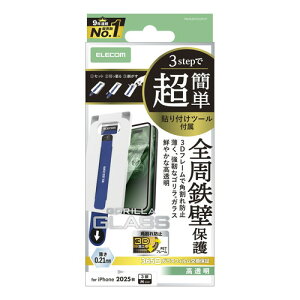 GR ELECOM iPhone 17 Pro KXtB  S ȒP\tPc[t (PM-A25CFLGFOT) [J[݌ɕi