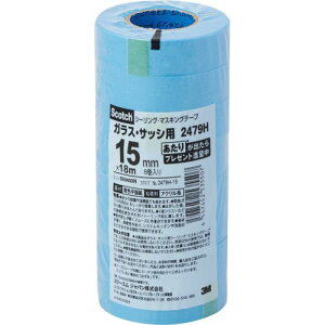 3M XRb` V[OE}XLOe[v(KXETbVp) 15mm×18m 0.(2479H-15) ڈ݌=