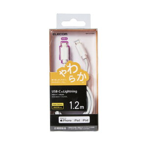 GR ELECOM USB C-LightningP[u 炩 1.2m zCg MPA-CLY12WH [J[݌ɕi[[֑Ώۏi]