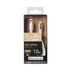 GR ELECOM USB C-LightningP[u ϋv 1.0m S[h MPA-CLPS10GD [J[݌ɕi[[֑Ώۏi]