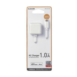 エレコム ELECOM iPhone充電器 iPad充電器 Lightning AC ケーブル一体 ホワイト コンパクト 小型 キューブ 1m(MPA-ACL01WH) メーカー在庫品