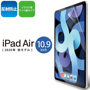 GR ELECOM iPad Air 4 2020Nf 10.9C` tB y[p[CN wh~ ˖h~ Pg(TB-A20MFLAPLL) [J[݌ɕi
