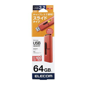 GR ELECOM USB 64GB USB3.2(Gen1) f[^] XCh LbvȂ Xgbvz[t bh(MF-SLU3064GRD) [J[݌ɕi[[֑Ώۏi]