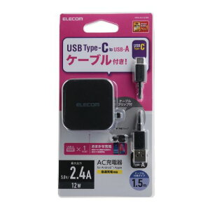 GR ELECOM X}z[d AC[d ^CvC USB-C P[ut 1.5m USB|[g×1 ubN P[uNbv X}z(MPA-ACC23BK) [J[݌ɕi