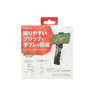 GR ELECOM X}zz_[ B_ Be nhObv }bg z_[360x] ubN(P-STS01HANDBK) [J[݌ɕi