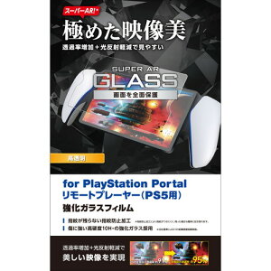 GR ELECOM PS5 p PlayStation Portal [gv[[ KXtB  ˌy Uh~(GM-P5P23FLGAR) [J[݌ɕi[[֑Ώۏi]