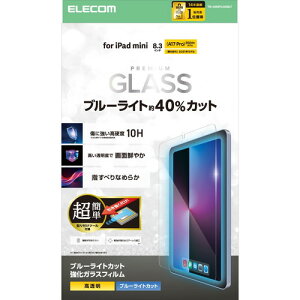 GR ELECOM iPad mini ( A17 Pro ) / 8.3C` KXtB u[CgJbg(TB-A25SFLGGBLT) [J[݌ɕi