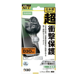 �G���R�� ELECOM iPhone Air �K���X�t�B���� ������ D3O(R) ���Ռ��ی� 10H GorillaR(PM-A25BFLG3O) ���[�J�[�݌ɕi
