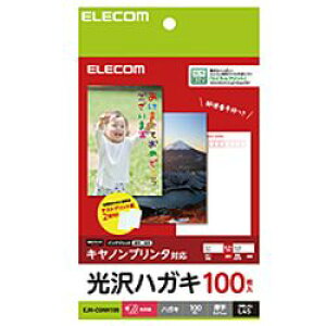 GR ELECOM nKLp   Lmp 100 EJH-CGNH100 [J[݌ɕi