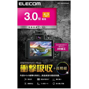 �G���R�� ELECOM �f�W�J���t���ی�t�B���� 3.0�C���`(4:3) ������ AR �Ռ��z��(DFL-H3043PGHD) ���[�J�[�݌ɕi