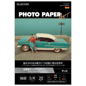 GR ELECOM ʐ^pA[gy[p[ GAEH[  zCg 127mm×178mm(2LT(EJK-AW2L20) [J[݌ɕi[[֑Ώۏi]